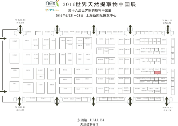 第十六屆世界制藥質(zhì)料中國展我公司展位號E4C86，迎接到臨引導(dǎo)