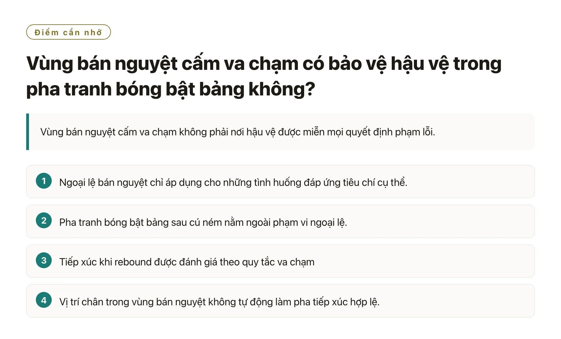 Vùng bán nguyệt cấm va chạm có bảo vệ hậu vệ trong pha tranh bóng bật bảng không?——全文要点速览